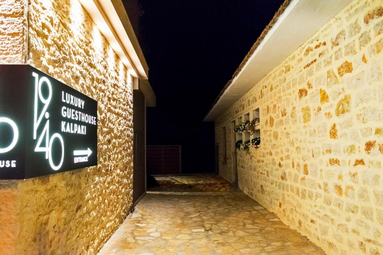 19.40 Luxury Guesthouse Kalpaki  Экстерьер фото